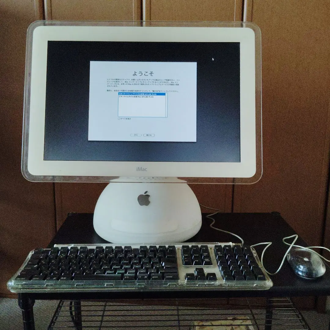 iMac G4 17\" 1GHz 動作品 難点あり My latest addition: iMac G4 (17-inch, usb 2.0) : r/VintageApple