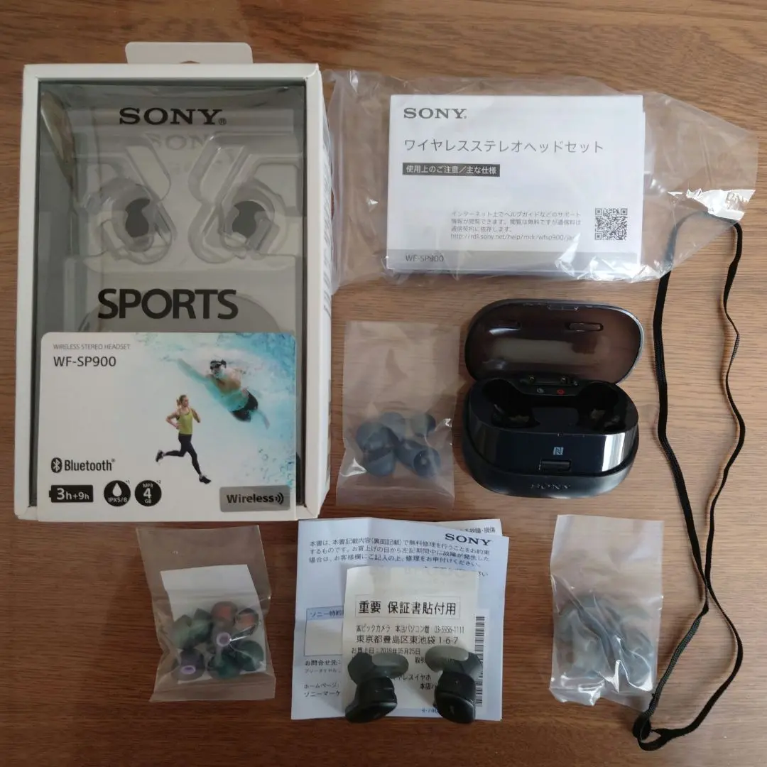 2025年最新】sony wf-sp900 bluetoothの人気アイテム - メルカリ