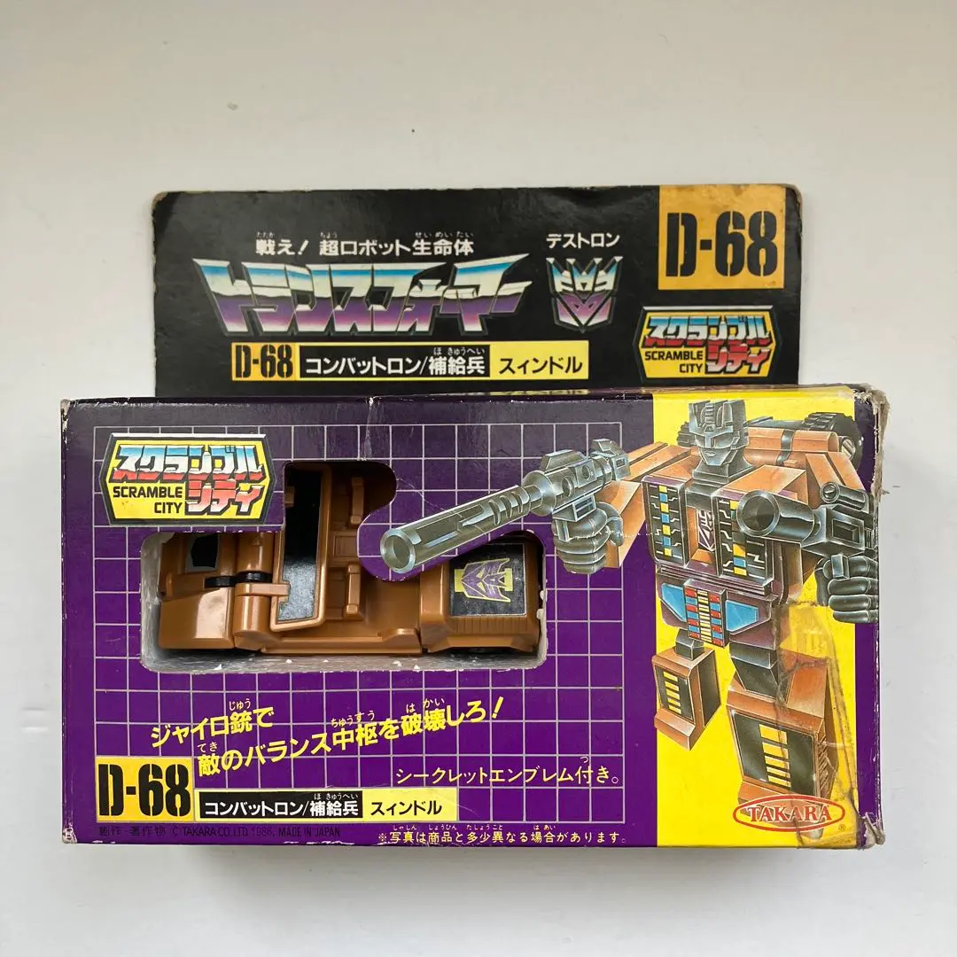 【箱ダメージ欠品あり】トランスフォーマー D-68 スィンドル　当時物 2025年最新】トランスフォーマー スィンドルの人気アイテム