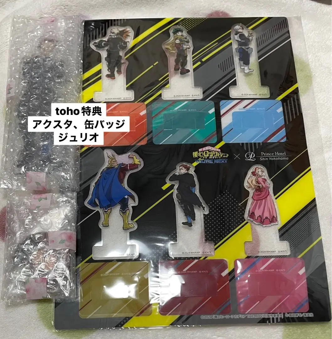 ヒロアカ◇非売品◇クリアスタンド◇プリンスホテル - メルカリ