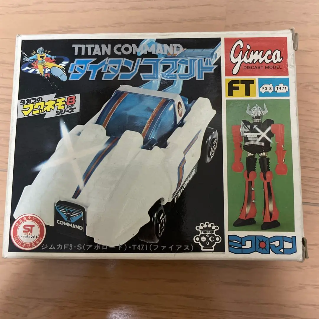 昭和レトロ タカラ マグネモ8 ミクロマン タイタンコマンド ジムカF3SS 昭和レトロ タカラ マグネモ8 ミクロマン タイタンコマンド