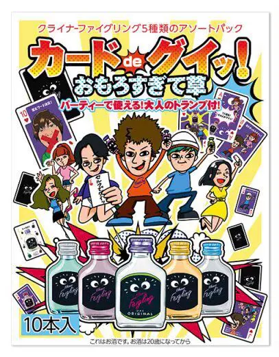 カードdeグイッ おもしろすぎて草 クライナー付き EvisJap監修 m27486992539_1.jpg?1620107037