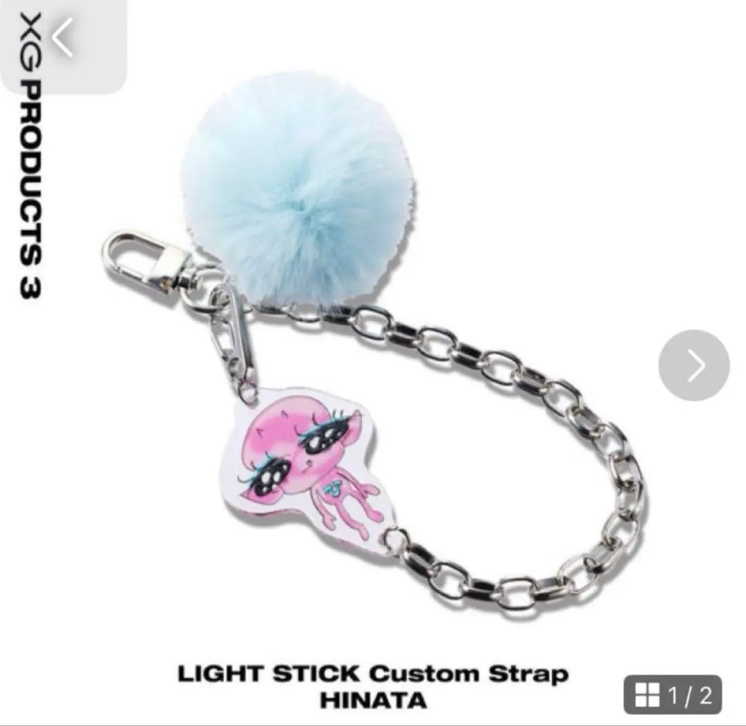 2025年最新】グループ名：XG キーホルダーの人気アイテム - メルカリ