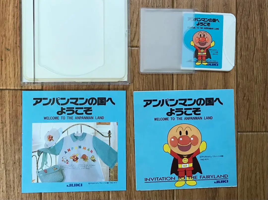 ブラザー  アンパンマン  刺しゅうカード ブラザー刺繍カード】アンパンマン | 5歳差姉妹を育てる40代