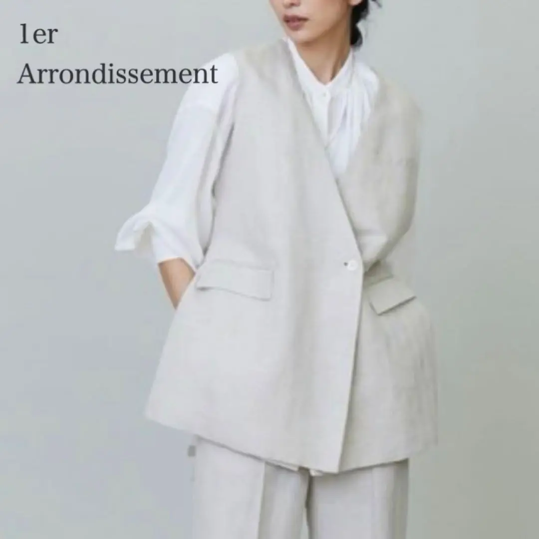 新品未使用1er Arrondissementホールガーメントサイドオープンジレ
