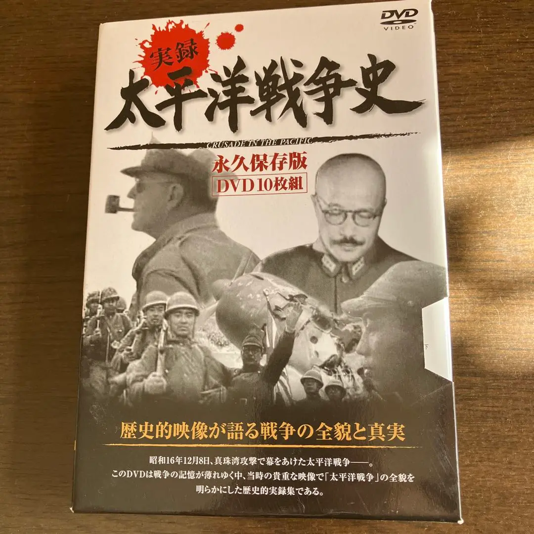 広島 昭和20年 8月6日 DVD　ペリリュー島1〜5巻　硫黄島上陸　戦争セット 広島 昭和20年 8月6日 DVD ペリリュー島1〜5巻 硫黄