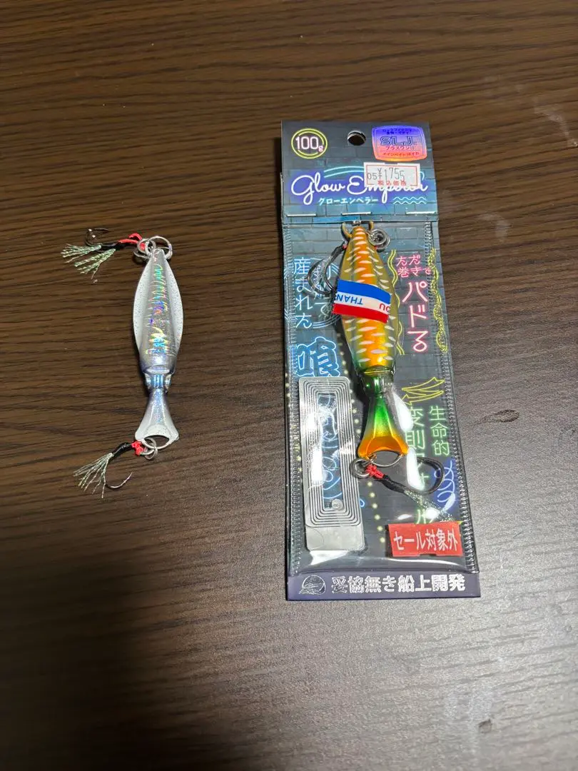 2025年最新】glow emperor アウトドア・釣り・旅行用品の人気