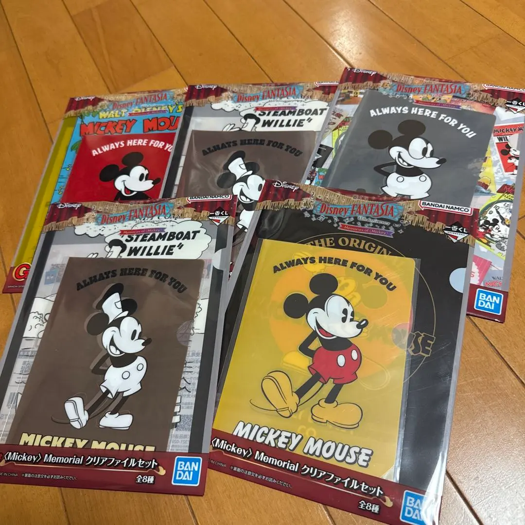 Thumbnail of Ichiban Kuji Fantasia Disney