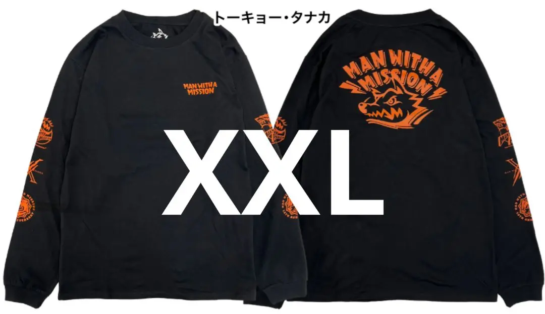 マンウィズ ロゴロンT カミカゼボーイ　XXL マンウィズ ロゴロンT カミカゼボーイ XXL - メルカリ