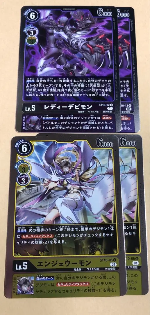 【構築済】【マスティモンaceデッキ】デジモンカード マスティモンデッキ サンプルレシピとデッキタイプまとめ【BLAST