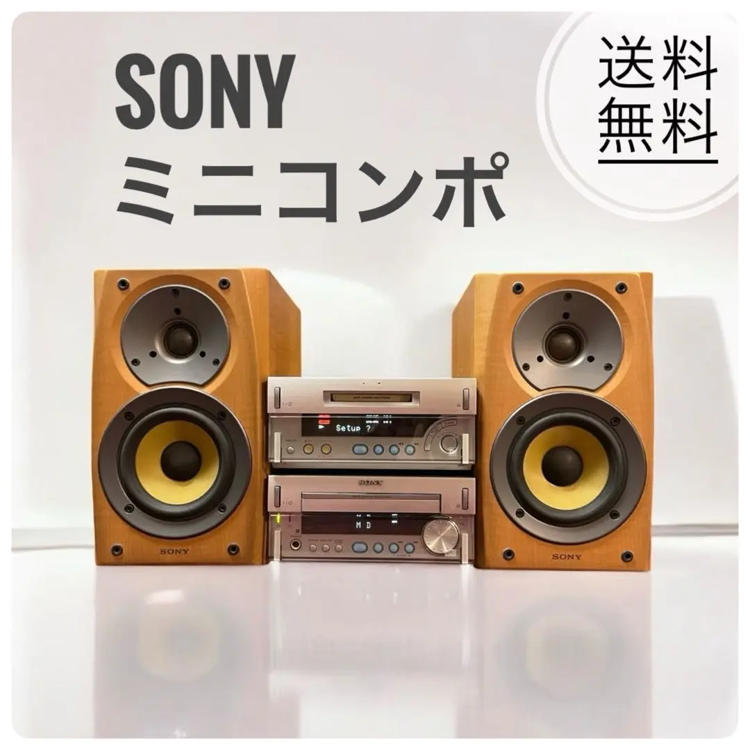 ⭕️安心保証 SONY ソニー MDS-SD1 MD CD コンポ　00695 2025年最新】sony mds－sd1の人気アイテム - メルカリ