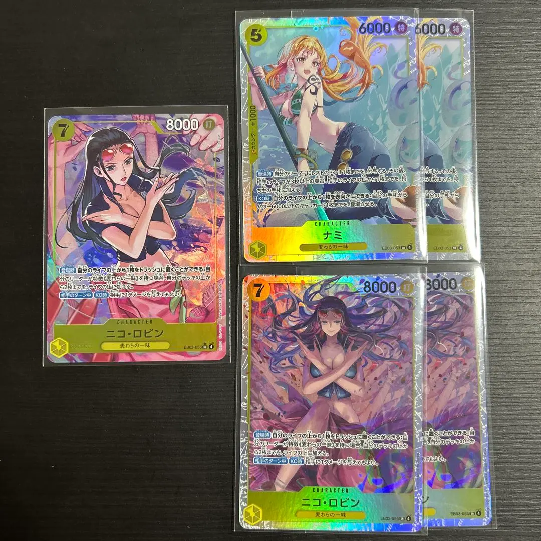 Thumbnail of Robin (Parallel)