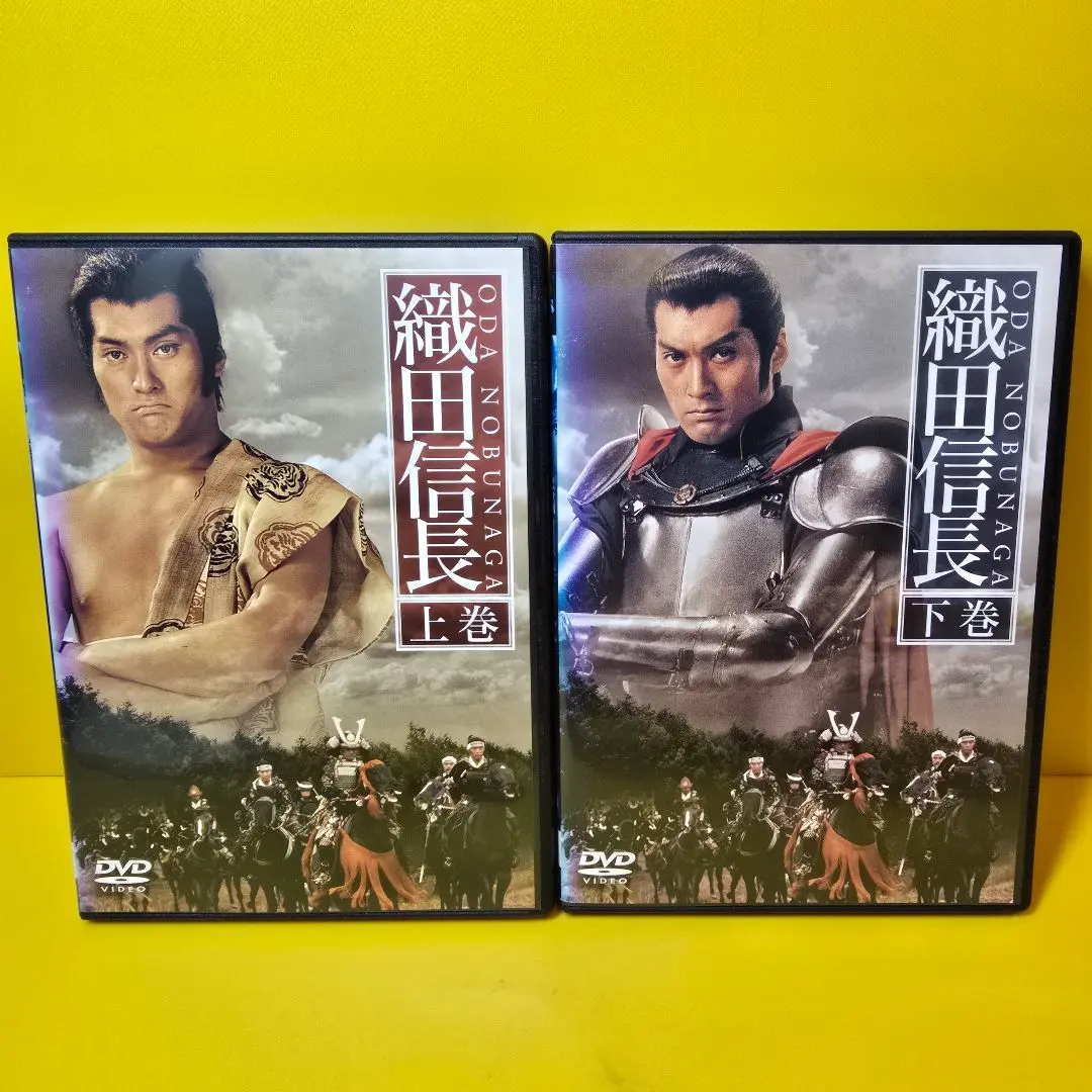 2025年最新】織田信長 渡辺謙 DVDの人気アイテム - メルカリ