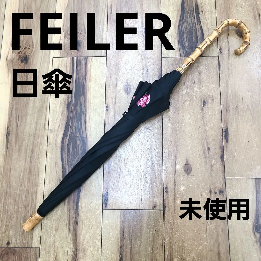 極美品♥処分価格　FEILER　ネイビー レース柄 長傘 バンブースタイル FEILER（傘）のフリマアイテム一覧
