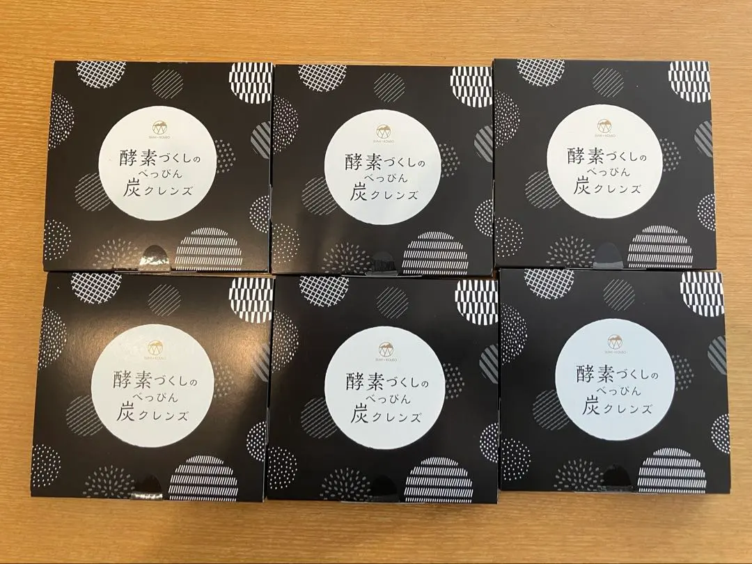 2025年最新】酵素づくしのべっぴん炭クレンズの人気アイテム