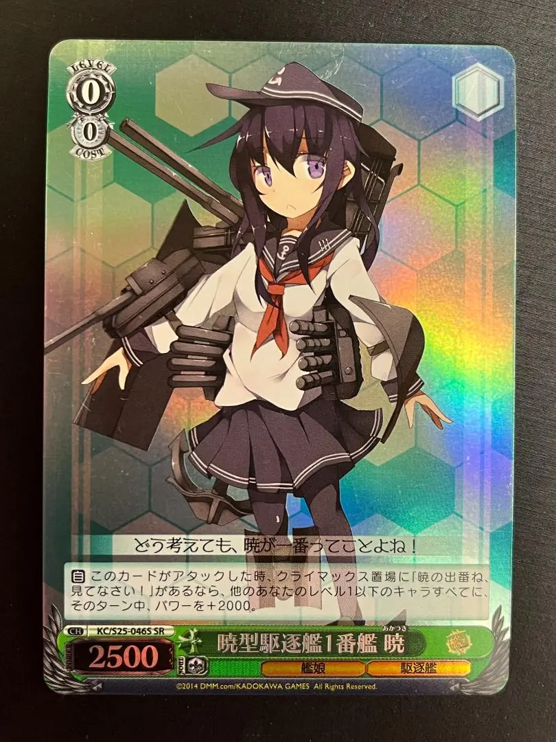 モクロー　ヴァイス　艦これ大和SSP 2025年最新】ヴァイス 艦これ SSP 大和の人気アイテム - メルカリ