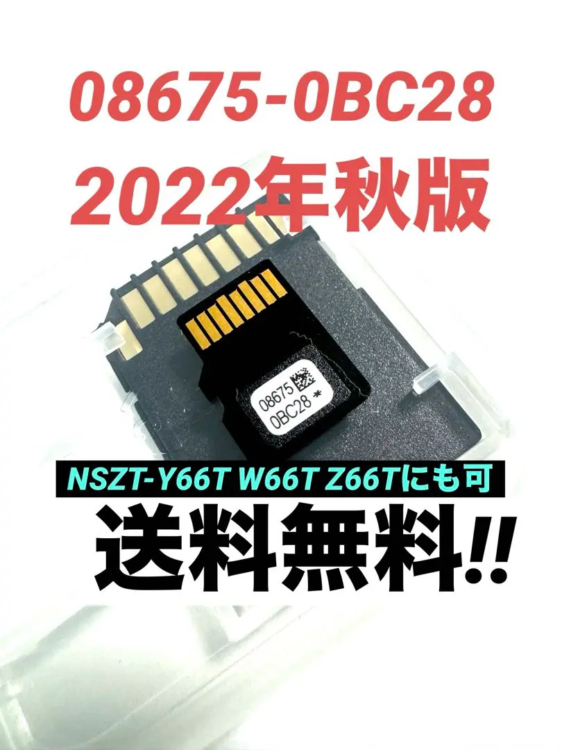 2025年最新】レクサス sdカード 2022の人気アイテム - メルカリ