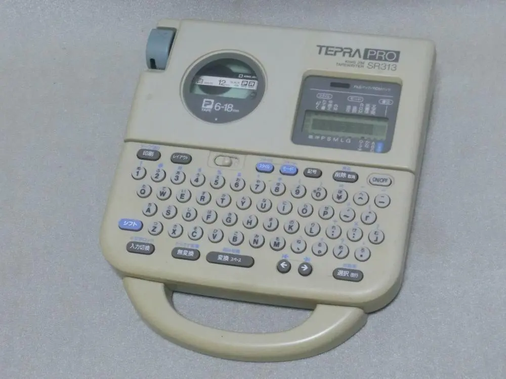 Thumbnail of King Jim Tepra Pro TEPRA PRO SR313 Label Printer