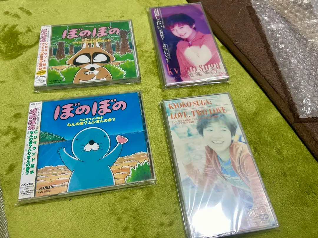 8cm CD 須賀響子 近道したい ショート菩薩ギャル！！ 特典アニメシート付き 8cm CD 須賀響子 近道したい ショート菩薩ギャル！！ 特典アニメ