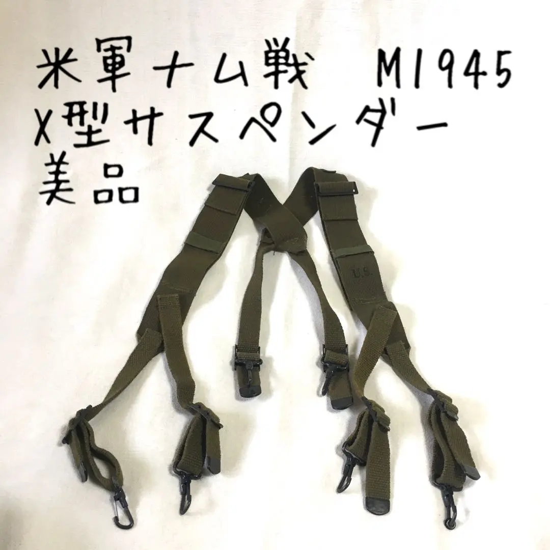 2025年最新】米軍 x サスペンダーの人気アイテム - メルカリ
