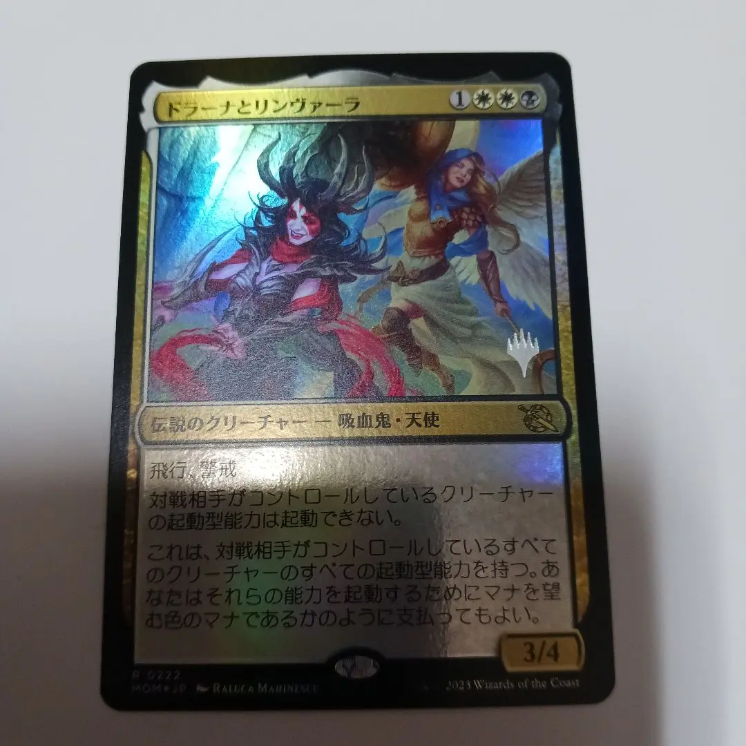 mtg 機械兵団の行進 箔押しプロモfoil 伝説のタッグ 14枚セット mom