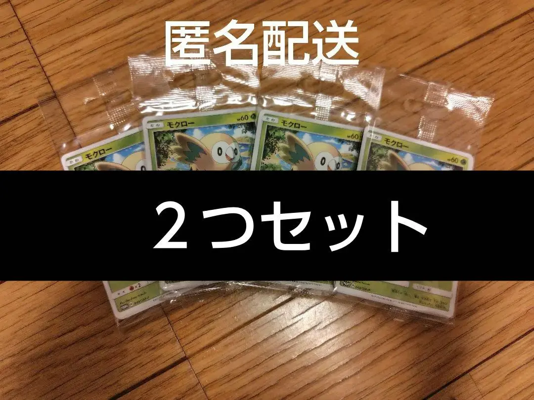 2025年最新】ポケカ 読売 プロモの人気アイテム - メルカリ