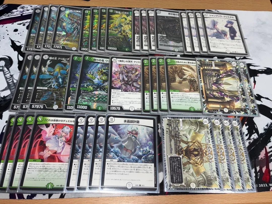 Thumbnail of Final Price Reduction: Zero Green Zenith