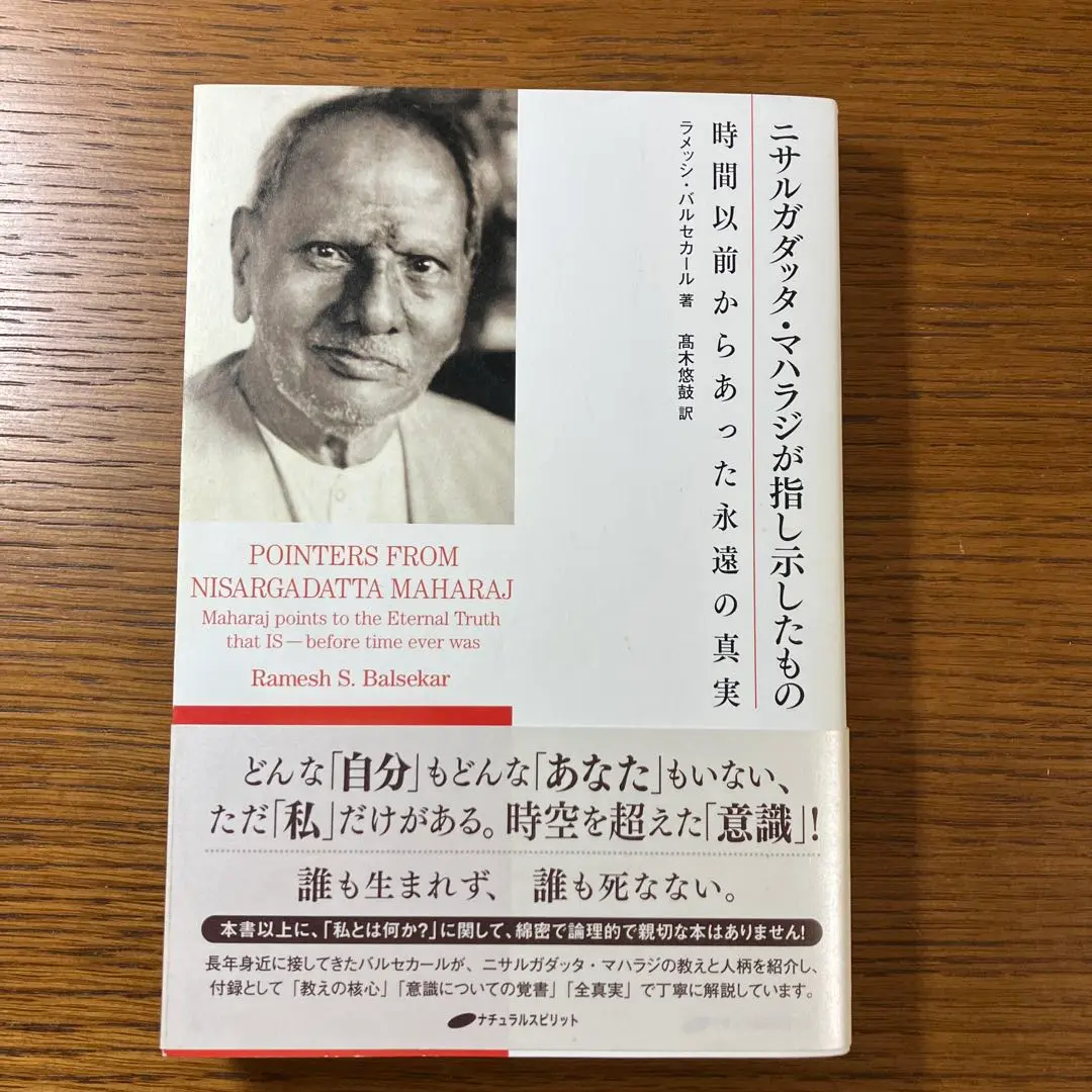 2025年最新】ラメッシ・バルセカールの人気アイテム - メルカリ