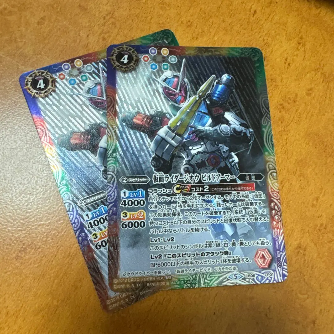ジオウ デッキ | バトスピ 仮面ライダーブログ