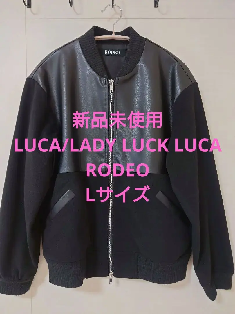 2025年最新】LUCA/LADY LUCK LUCA レザージャケット・ライダース
