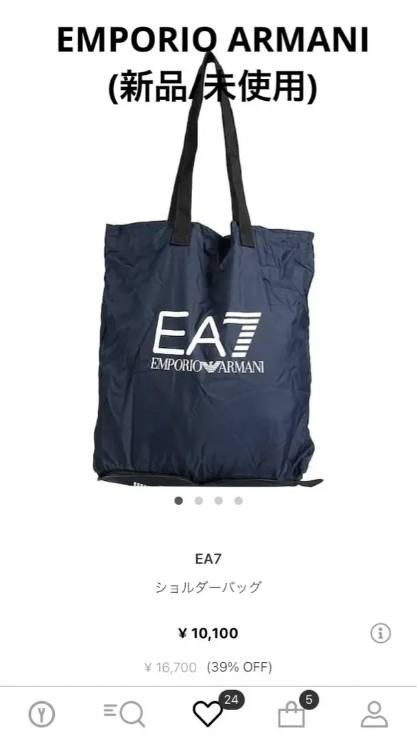 EA7 EMPORIO ARMANI ロゴ入り トートバッグ 000000037937-01-m.jpg?t=