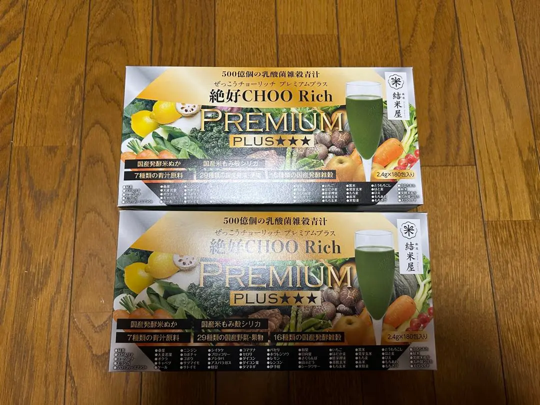 絶好CHOO Rich PREMIUM 180包 青汁 500億個の乳酸菌 雑穀 絶好CHOO リッチプレミアム (3g×180