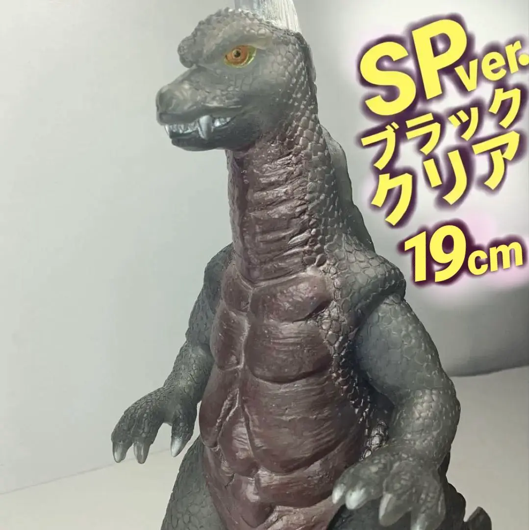 (未使用･未開封品)　大怪獣シリーズ アーストロン 発光ver. ショウネンリック限定商品 bt0tq1u 2018年3月12日18時締切でショウネンリック限定版として「大怪獣