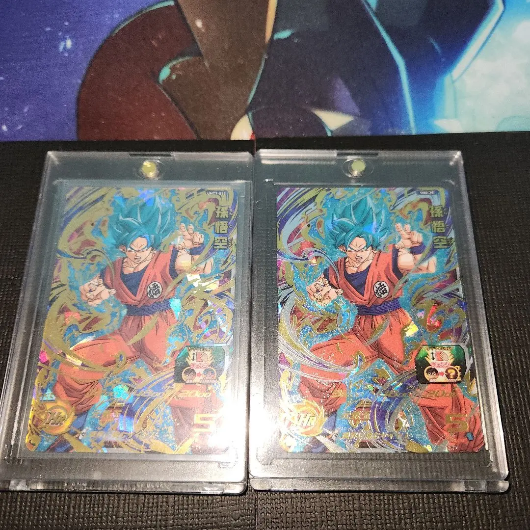 Thumbnail of 【Very Rare】Dragon Ball Heroes Taiwanese Edition