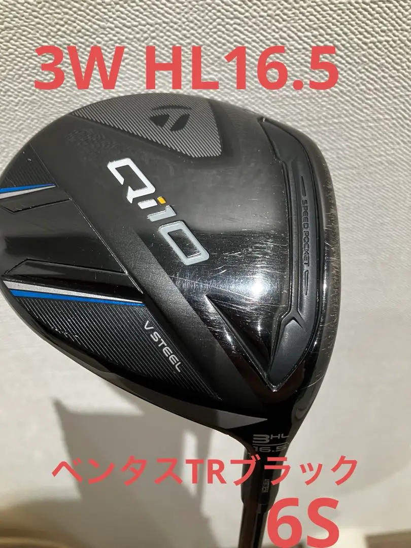 Qi10 フェアウェイウッド 3w 3番 15度 ベンタスブラック7X k250415-9-1.jpg