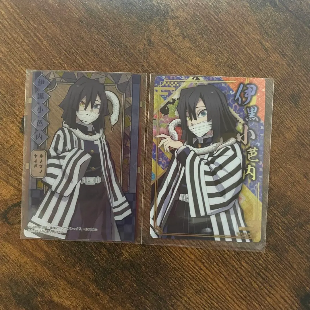 Thumbnail of Kimetsu no Yaiba Wafer 5 Stained Glass Card