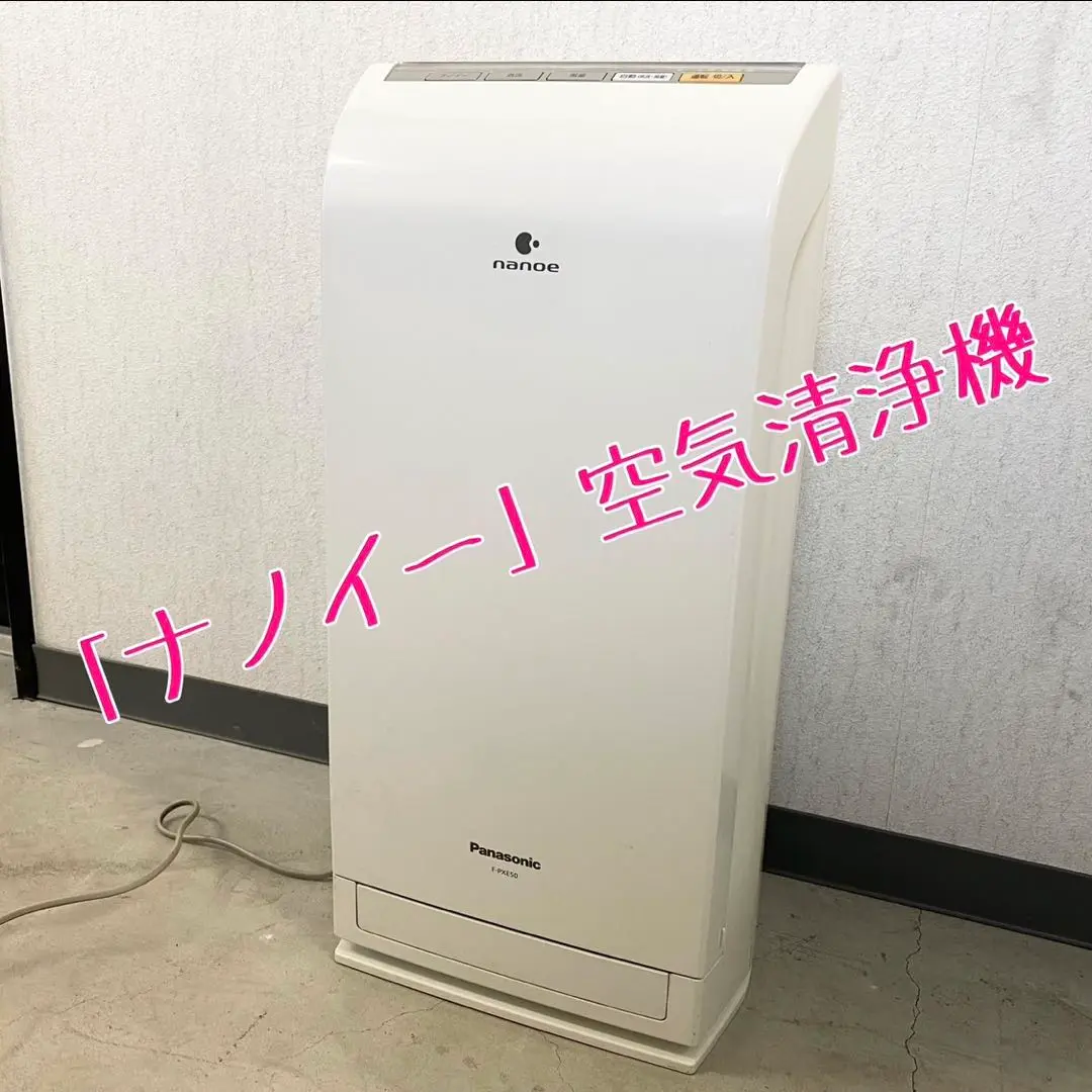 2025年最新】PANASONIC F-PXE50の人気アイテム - メルカリ