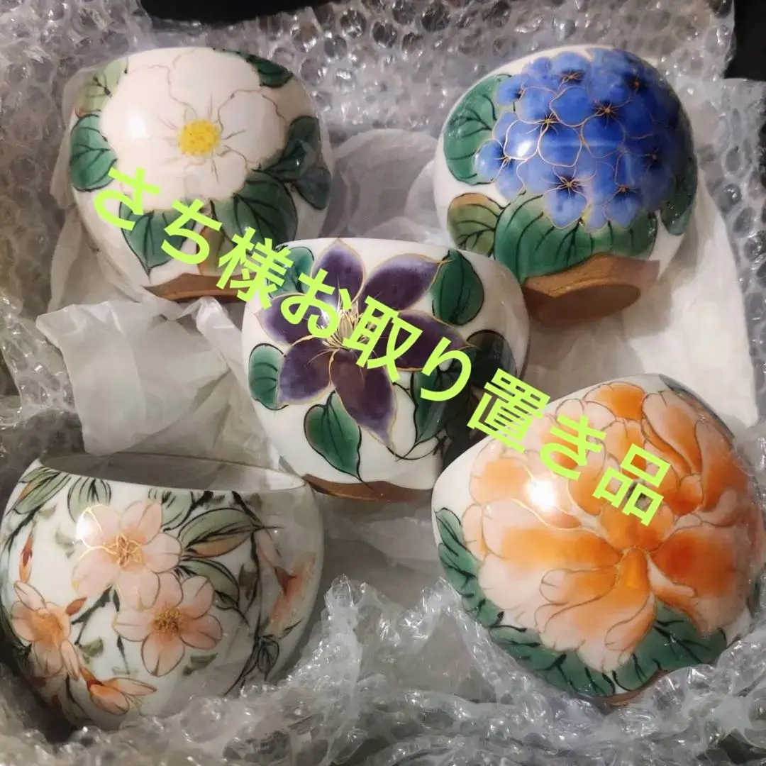 ラベンダーNeo未使用　新品　箱付　京焼　陶庵とうあん長湯のみ 2025年最新】陶あん 玉湯呑の人気アイテム - メルカリ