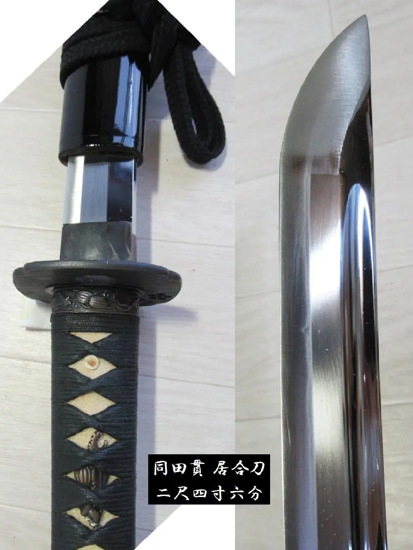 2025年最新】同田貫正国 模造刀の人気アイテム - メルカリ