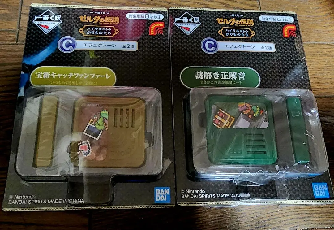 ゼルダの伝説 知恵のかりもの エフェクトーン 1番くじ　2つ ゼルダの伝説知恵のかりもの、1番くじをしてきました！エフェク