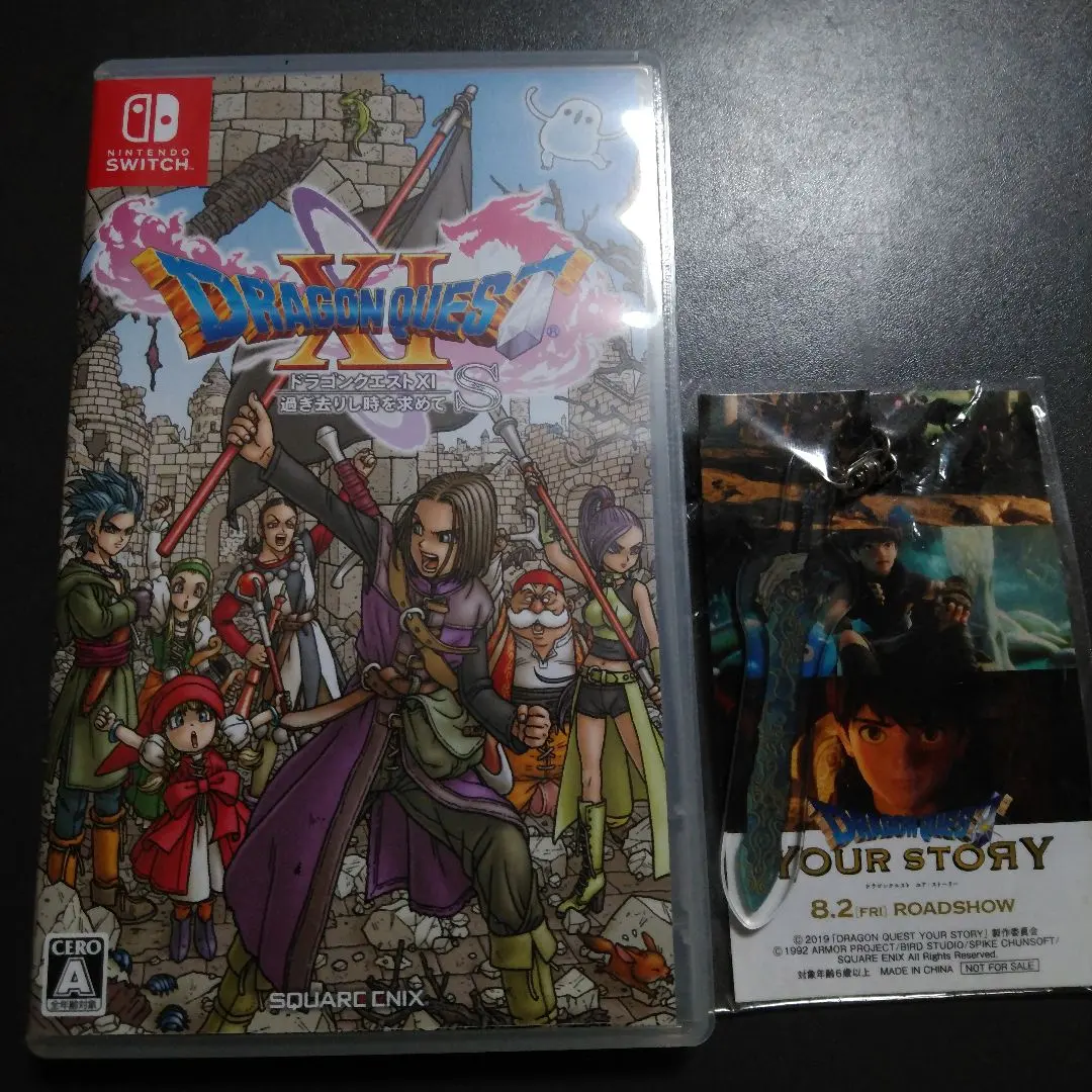 Switch 勇者鬥惡龍XI 追尋逝去的時光 等 的縮圖