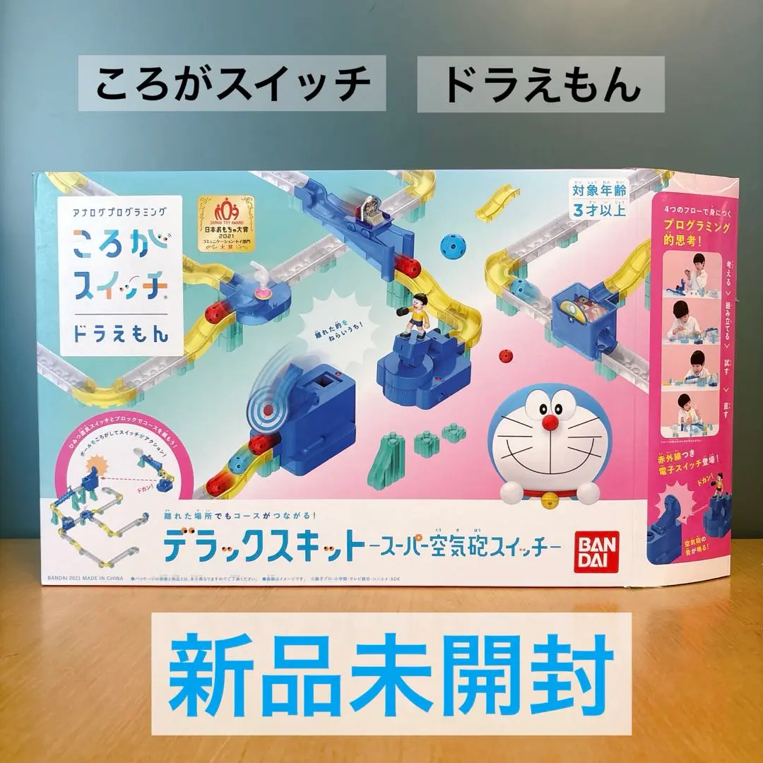 2025年最新】スーパー空気砲の人気アイテム - メルカリ
