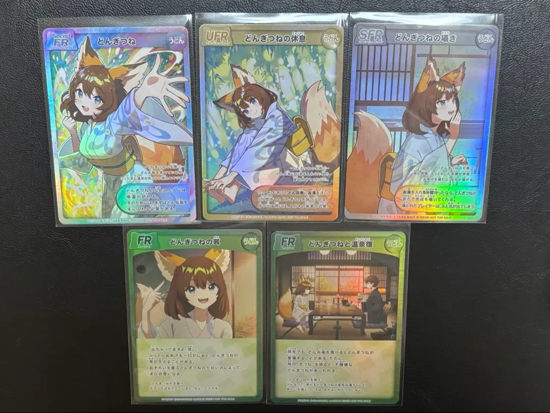 【2枚セット】どんぎつね　カード　休息　囁き どん兵衛 さいとうなおき オリジナルカード どんぎつねの休息
