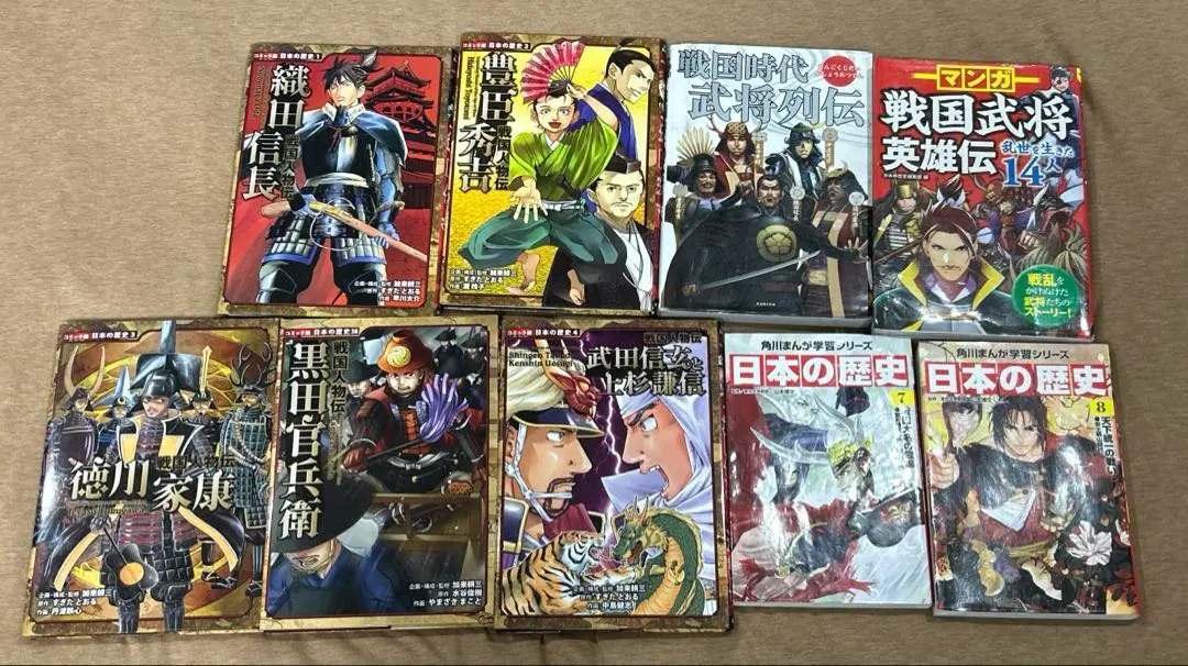 Thumbnail of Warring States period warlords, historical manga, history