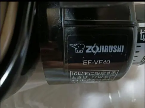 新品未使用　象印 フィッシュロースター EF-VF40　ジャパンゴールド 869b5f4751917f1b2989cefdfd950e