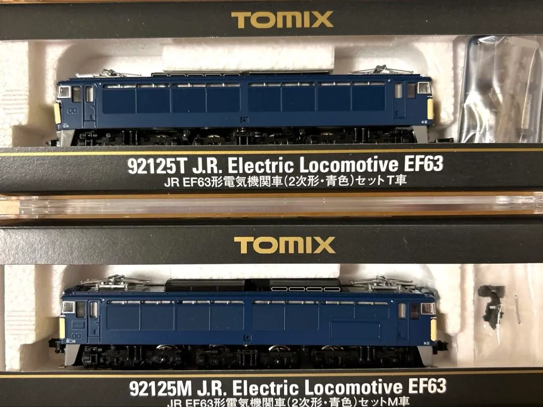 2025年最新】TOMIX 92125の人気アイテム - メルカリ