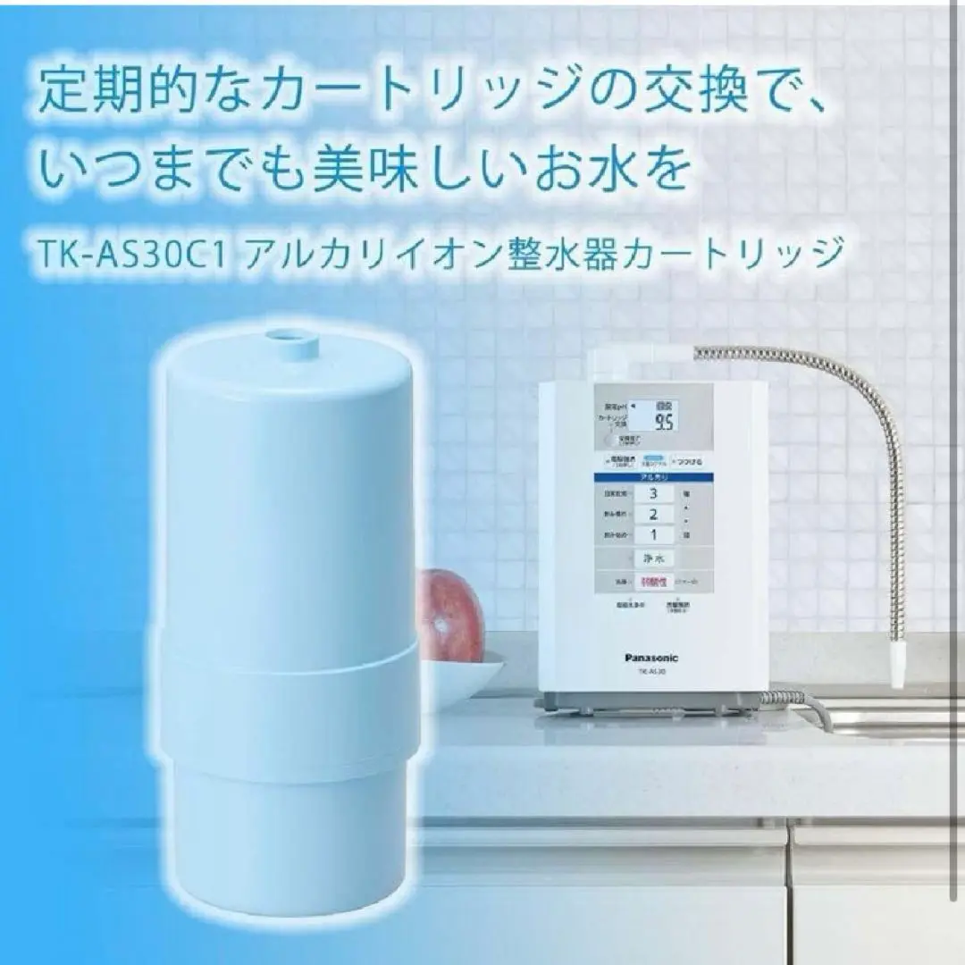 Panasonic 浄水器TK-AS30 (新品同様) 概要 アルカリイオン整水器 TK-AS30 | 還元水素水生成器