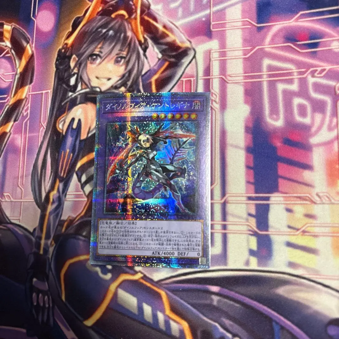 2025年最新】ダイノルフィアケントレギナ プリズマの人気