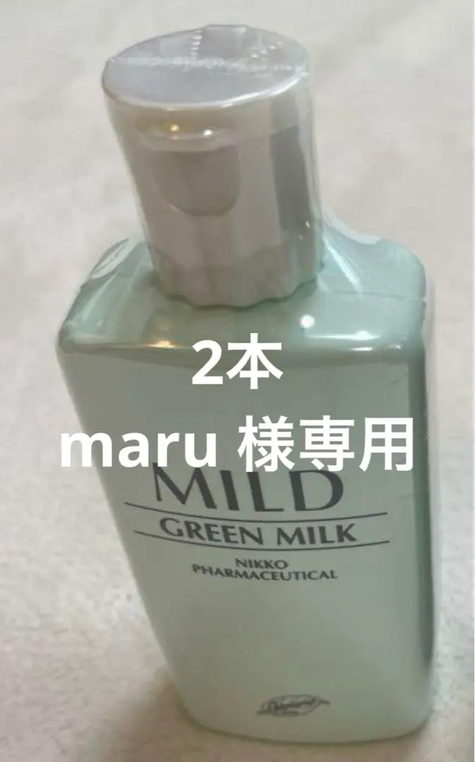 【新品未使用】クロロフィル グリーンミルク 150ml×6本 クロロフイル / クロロフイル日興製薬 グリーンミルクBの公式