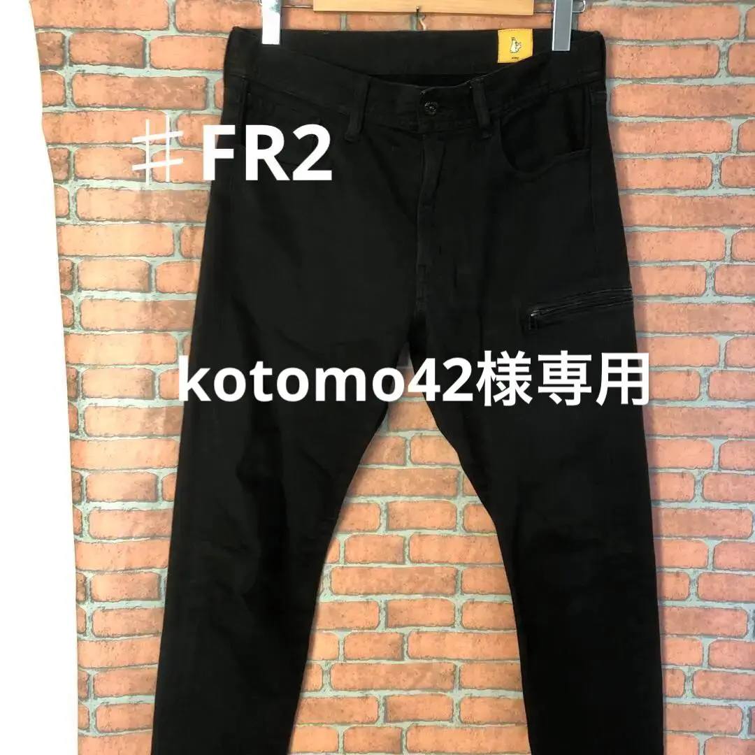 FR2 スキニー ブラック デニム hypefit 30インチ エフアールツー メンズ】【DIESEL】ディーゼル メンズ 00S7VF 069EI 02 SLEENKER